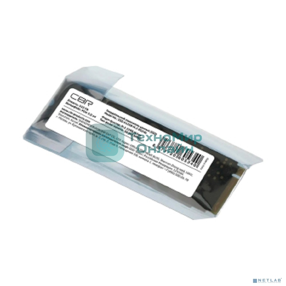 Накопитель SSD CBR Base, 512Gb, M.2 2280, PCIe 3.0 x4, NVMe, R/W 3100/2000