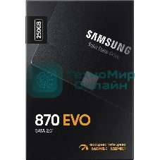 Накопитель SSD Samsung 870 EVO, 250Gb, SATA III, 2.5