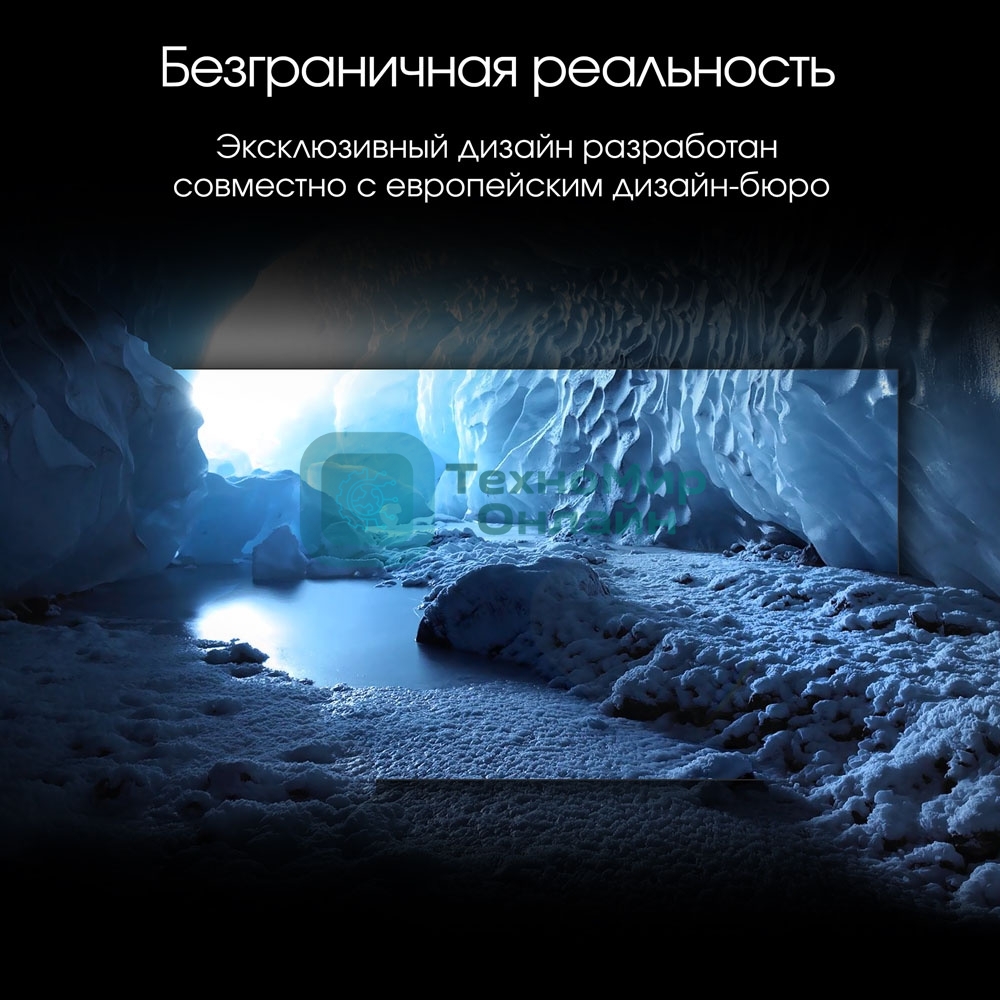 Телевизор Digma 55