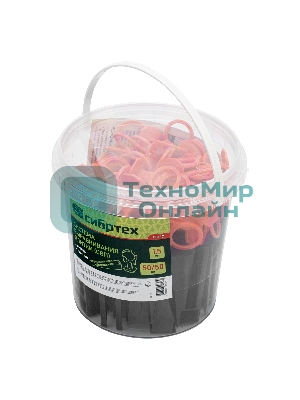 Комплект зажим + клин для системы выравнивания плитки СВП Сибртех Кольцо, 50/50 шт. в ведре