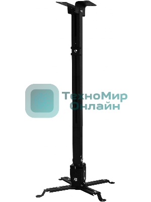 Кронштейн для проектора Buro PR04-100B черный макс.20кг потолочный поворот и наклон