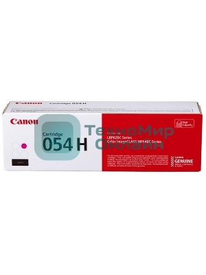 Картридж лазерный Canon 054 H M (3026C002) пурпурный (2300 стр.) для Canon MF645Cx/MF643Cdw/MF641Cw/LBP623Cdw/621Cw