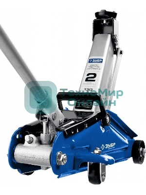 Домкрат Зубр 43052-2-Kгидравлический подкатной t50 2т 130-380мм в кейсе профессионал