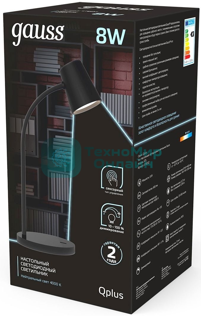 Светильник настольный Gauss Qplus модель GTL603 8W 600lm 4000K 170-265V черный диммируемый LED 1/8