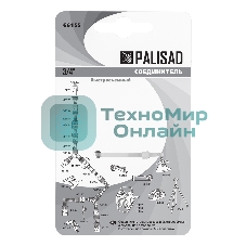 Соединитель пластмассовый быстросъемный Palisad внутренняя резьба 3/4