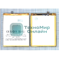 Аккумуляторная батарея BT62 для MeiZu M3X 3200mAh/12.32Wh 3,85V