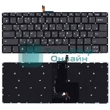 Клавиатура для ноутбука Lenovo 320-14IKB черная с подсветкой