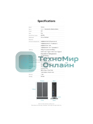 Мультифункциональная док-станция Vention USB Type C 14 в 1 с поддержкой Thunderbolt 4