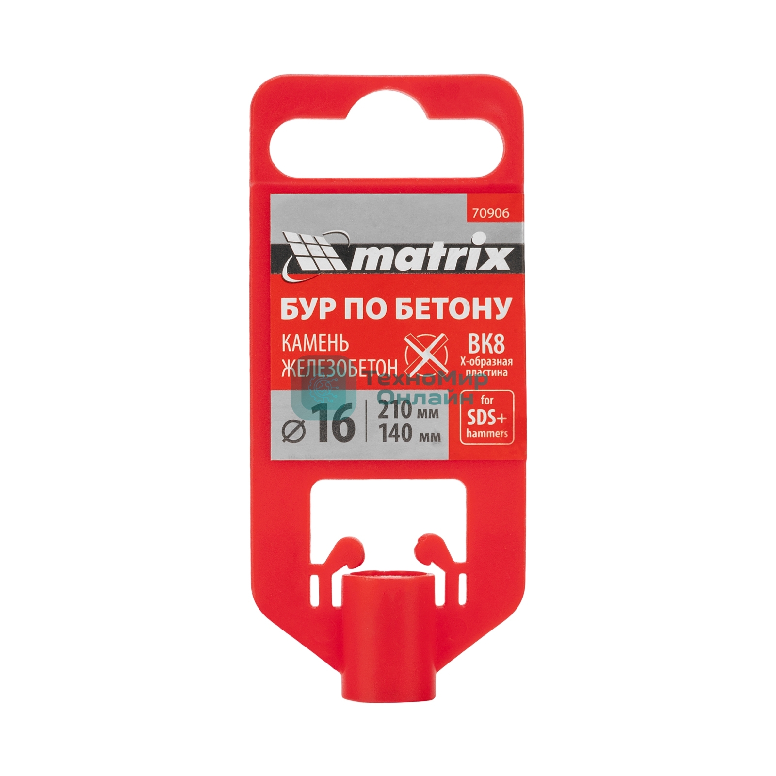Бур по бетону Matrix, 16 x 210 мм, SDS PLUS c крестовой пластиной