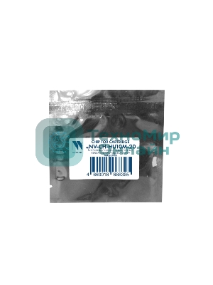 Чип NVPrint универсальный для HP CE413A, CC533A, CE313A, CF213A, CE323A, CE403A, CE263A, CB543A Magenta (20 шт) совместимый