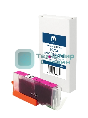 Картридж струйный NVPrint CLI-471XL (NV-0348C001) Magenta для Canon Pixma MG5740/MG6840/MG7740/TS5040/TS6040/TS8040/TS9040 (12 мл) совместимый