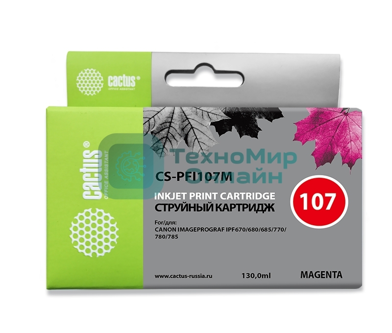 Картридж струйный Cactus CS-PFI107M пурпурный (130мл) для Canon IP iPF670/iPF680/iPF685/iPF770/iPF780/iPF785/