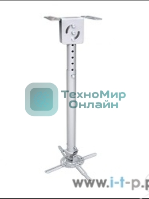 Крепеж Wize WPA-S серебро Универсальное комплект для проектора, длина штанги 36-46 см, наклон +/- 15°, поворот +/- 15°, до 12 кг, 260х260