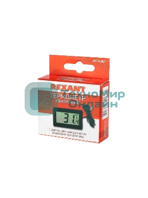 Термометр электронный Rexant с дистанционным датчиком измерения температуры Метеостанции RM-01