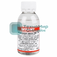 Силиконовое масло Rexant, ПМС-100, 100 мл, флакон, (Полиметилсилоксан)