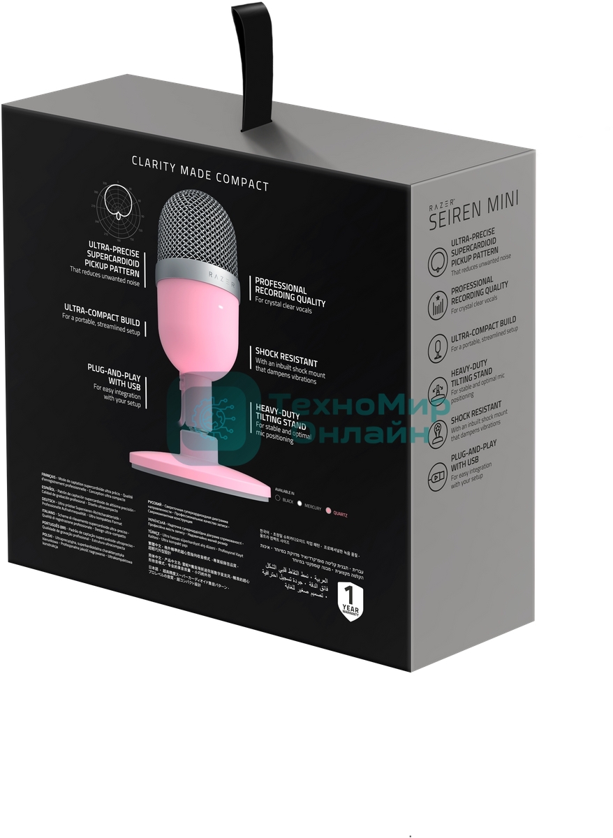 Микрофон Razer Seiren Mini Quartz Razer Seiren Mini Quartz – Ultra-compact Condenser Microphone