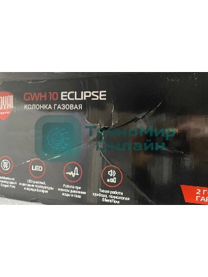 (Поврежденный товар) Колонка газовая Royal Thermo GWH 10 Eclipse [См.описание!]
