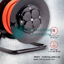 Удлинитель силовой Starwind ST-PSR4.40/G-16 4x4.0 кв.мм 4 розет. 40 м ПВС 16A катушка темно-серый