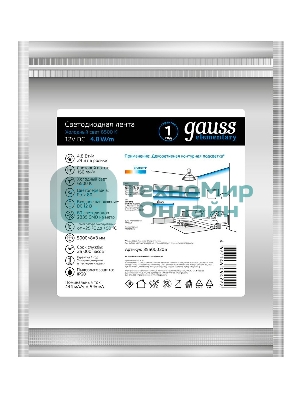 Лента светодиодная Gauss Elementary 5м