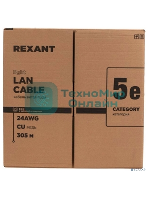 Кабель витая пара Rexant F/UTP, cat.5e, PVC, 4PR, 24AWG, INDOOR, SOLID, серый, 305м, серия LIGHT