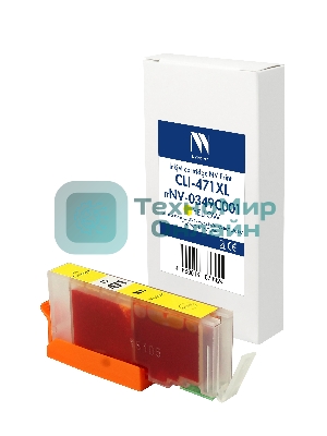 Картридж струйный NVPrint CLI-471XL (NV-0349C001) Yellow для Canon Pixma MG5740/MG6840/MG7740/TS5040/TS6040/TS8040/TS9040 (12 мл) совместимый