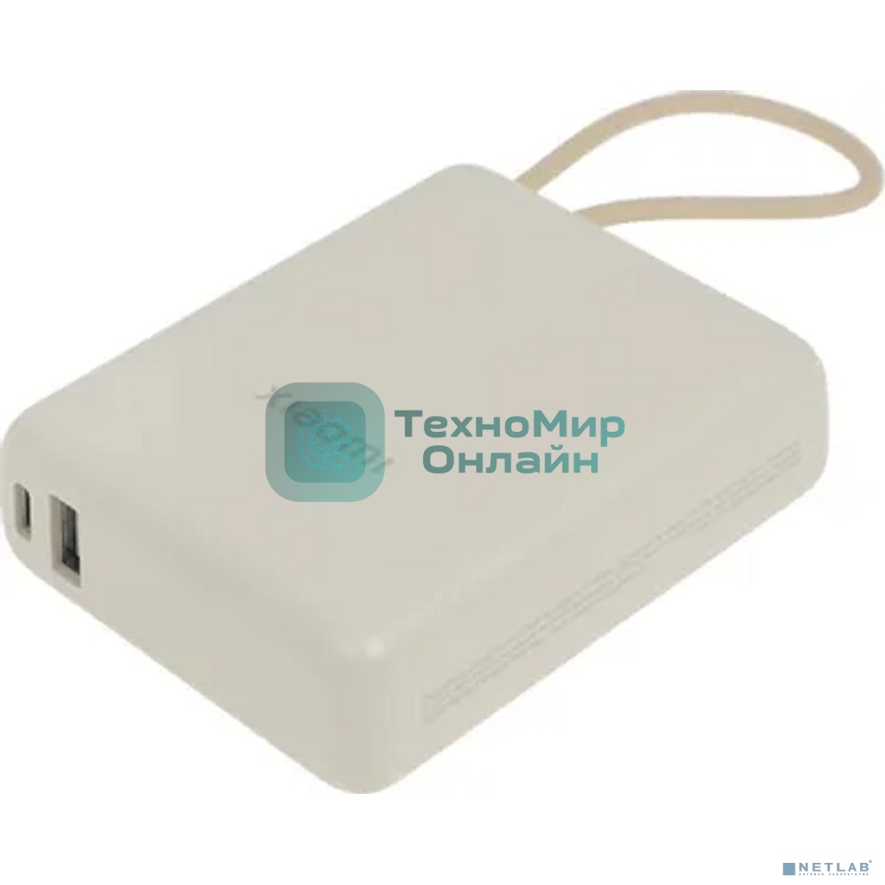 Портативный аккумулятор Xiaomi 33W Power Bank 10000mAh (Integrated Cable) Tan