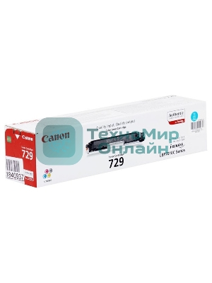 Картридж лазерный Canon Cartridge 729C (4369B002) голубой (1000 стр.) для Canon i-Sensys LBP-7010C/7018C