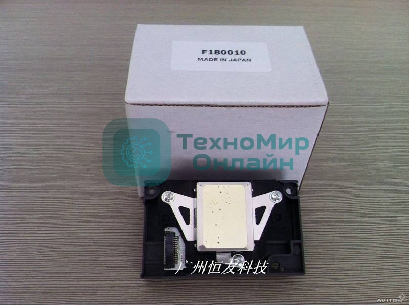 Печатающая головка Epson F180000/10/30 для Stylus Photo RX610/R290/RX690/RX685