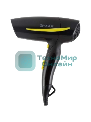 Фен Energy EN-859 чёрный/жёлтый, 1200 Вт, компактный, складная ручка