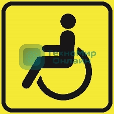 Наклейка автомобильная Rexant 