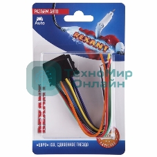 Разъем для автомагнитолы Rexant 