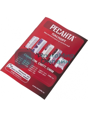 Обогреватель масляный Ресанта ОМ- 9Н (9 секций), белый, 2000 Вт, 20 м2, термостат 67/3/8