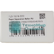 Ролик отделения Canon iR Adv C250/3325/3330/350/5535/5540/5550/5560 (FL0-1674)