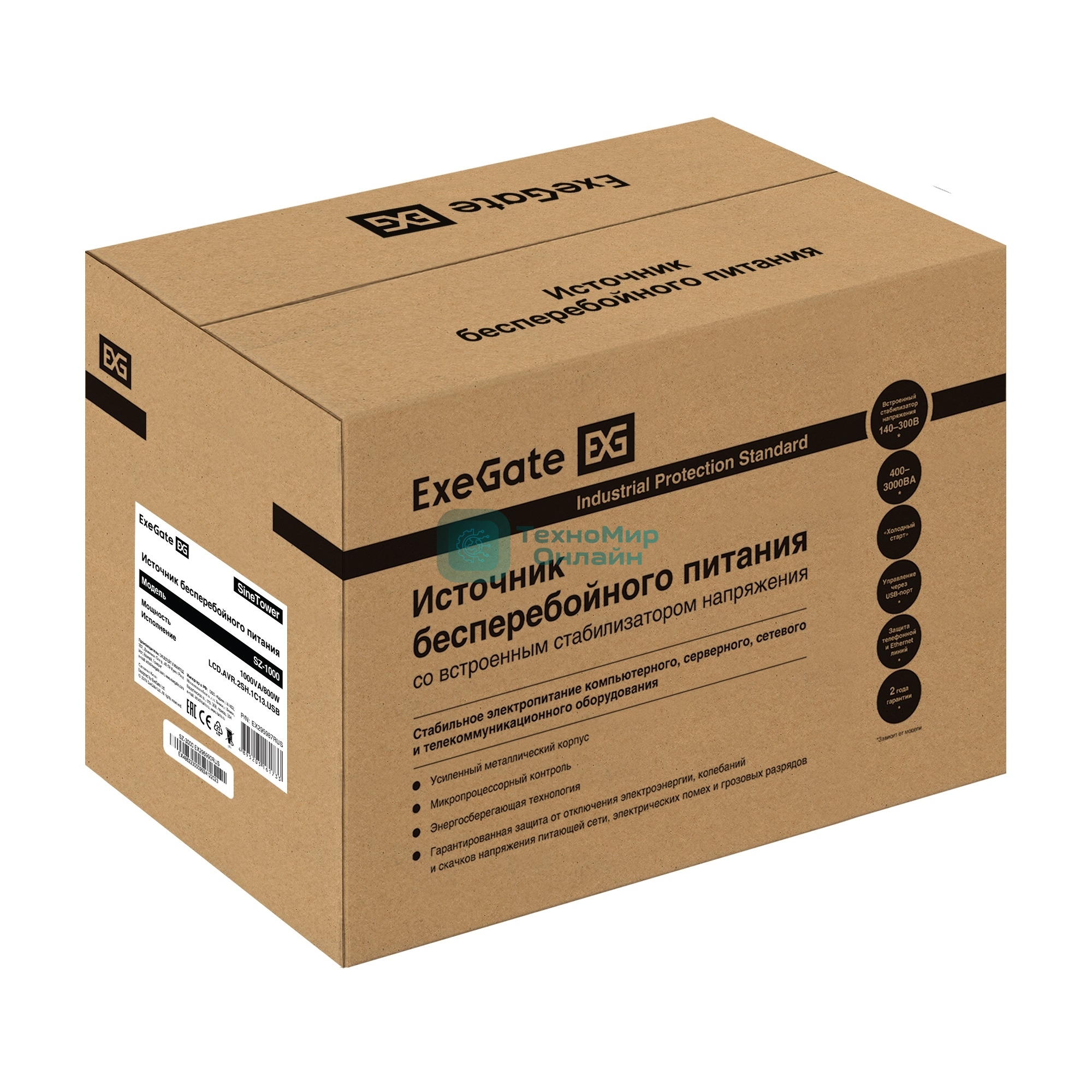 Комплект источника бесперебойного питания Exegate EX295987RUS + батарея 40Aч EX282979RUS 2шт (инвертор, синус, для котла) ExeGate SineTower SZ-1000.LCD.AVR.2SH.1C13.USB <1000VA/800W, чистый синусоида, LCD дисплей, AVR, 2*Schuko+1*C13, USB, линейно-интерактивный, черный> + батарея ExeGate HR 12-40 (12В, 40Ач) 2шт