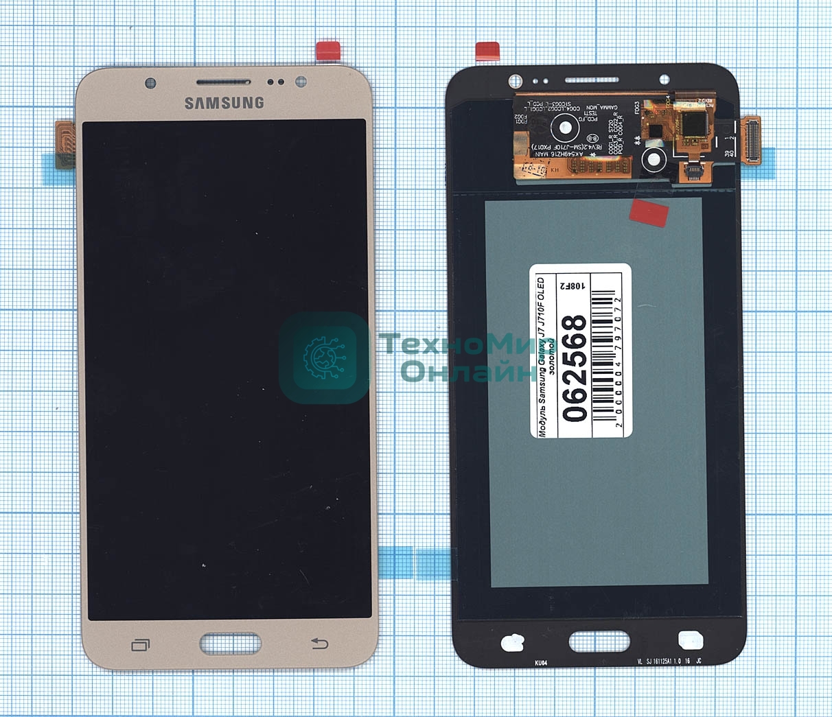 Дисплей для Samsung Galaxy J7 (2016) SM-J710F в сборе с тачскрином (OLED) золотистый