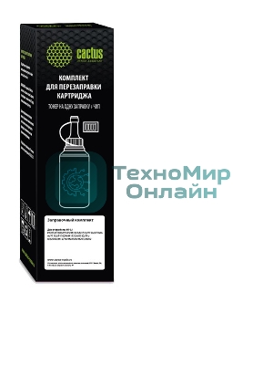 Тонер Cactus CS-RK-CE285A черный туба 85гр. с чипом для принтера HP LJ P1005/M1120/P1606w; Pro M125nw/M127fw/