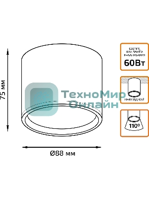 Светильник Gauss HD025 led накладной с рассеивателем 10w белый 3000k 88х75мм 1/30