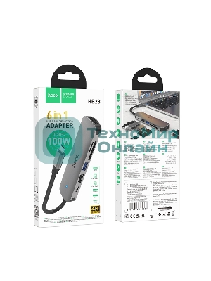 USB-концентратор Type-C Hoco HB28 6в1: USB3.0, PD100W, SD/TF, USB2.0, HDMI, кабель 13см, алюминий