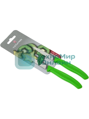 Набор ножей кухонных Victorinox Swiss Classic (6.7636.L114B) компл.: 2шт салатовый блистер