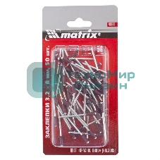 Заклепки Matrix 3,2 х 8 мм RAL 3005 (красное вино), 50 шт.