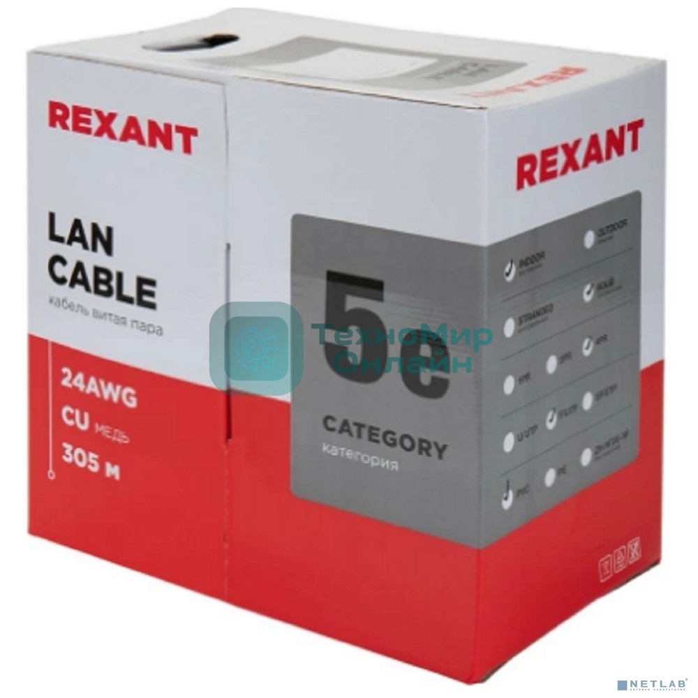 Кабель витая пара Rexant F/UTP, cat.5e, PVC, 4PR, 24AWG, INDOOR, SOLID, серый, 305м
