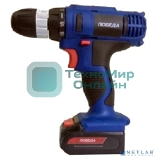 Дрель-шуруповерт а ПОБЕДА ДА-20/2 Ли ккумуляторная 