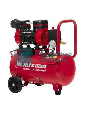 Компрессор безмасляный малошумный SPC 1500/24, 1500 Вт, ресивер 24 л, 260 л/мин MTX