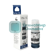 Чернила NVPrint GI-43 BK (NV-4698C001) для Canon Pixma G540, G640 (70 мл) черный (в коробке) совместимые