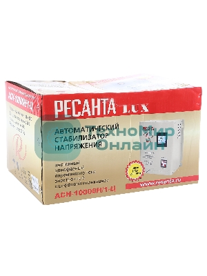 Стабилизатор напряжения Ресанта АСН-10000Н/1-Ц электронный однофазный серый