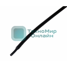 Термоусаживаемая трубка Rexant 1,5/0,75 мм, черная, упаковка 50 шт. по 1 м