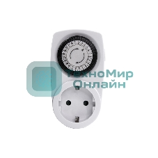 Розетка с механическим таймером Rexant RX - 21