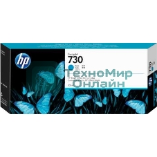 Картридж струйный HP 730 300мл голубой Ink Cartridge