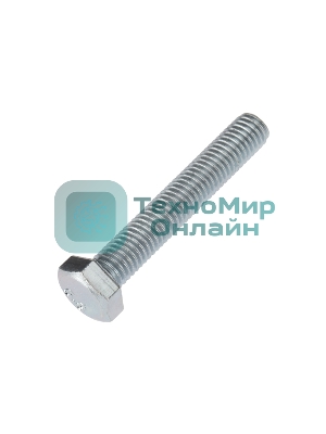 Болт шестигранный Kranz DIN 933, 8х55, упаковка поставщика (24 кг./900 шт.)