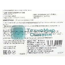 Флешка USB Digma DRIVE2 (DGFUM064A20SR), 64Gb, USB 2.0, R/W 20/10, серебристый